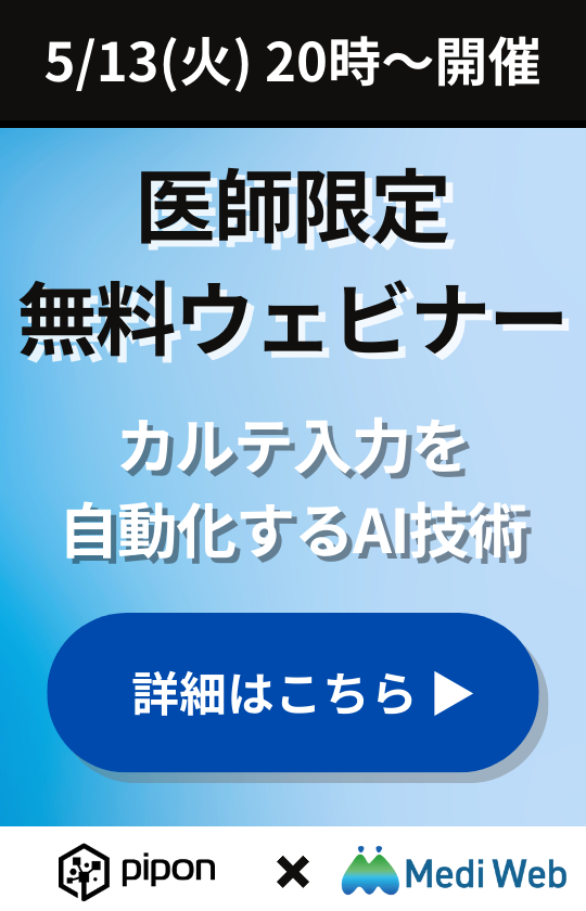 お問い合わせバナー